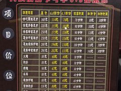 -道合堂·中式按摩·spa(民治店)