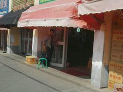 -山东兄弟果业新疆特产店