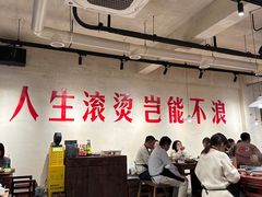 -马厂老火锅(胜太路店)