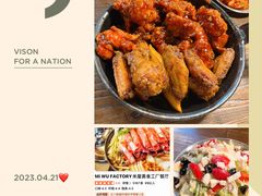 -MI WU FACTORY米屋美食工厂餐厅(绿地店)