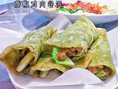 藤椒鸡肉卷-老碗会(汕头万象城店)