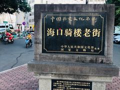 -陈记汤饭(水巷口店)