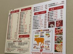 -八合里牛肉火锅(八合里总店)