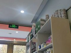 -纳吉亚猫专科动物医院博雅分院