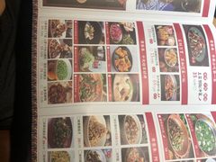-吃饭皇帝大(合生汇店)