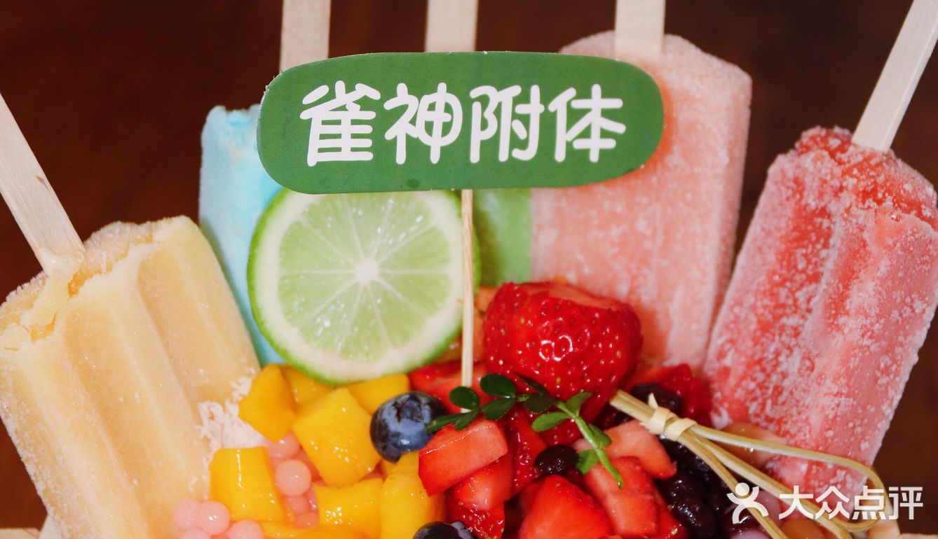 夏季解暑神器，快快码住～