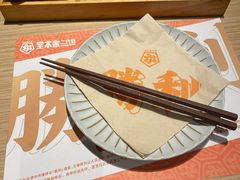 -堂本家·二代目·炸猪排(Express东海店)