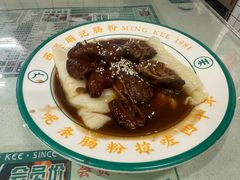 -西关明记肠粉(荔枝湾店)