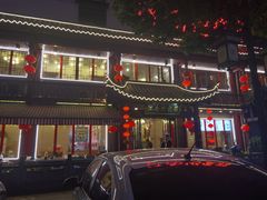 -江南粥家庄(宁国路店)