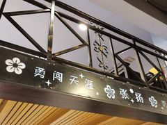 门面-袁老大龙虾(石鼓路总店)