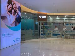 -固瑞齿科(国贸门诊店)
