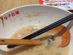 -味千拉面(上海松江二店)