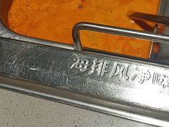 -海底捞火锅(关山保利店)