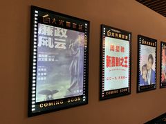 放映厅-CMC大光明影城(莲花店)