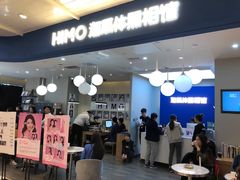-海马体照相馆(北京apm店)