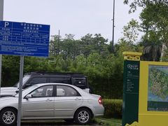 -华侨公园