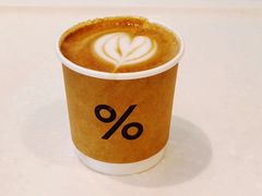 -% Arabica阿拉比卡咖啡烘焙工坊