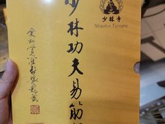 -福慧慈缘素食餐厅(王府井店)