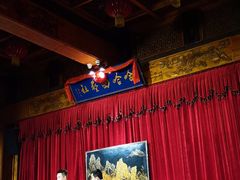 -哈哈曲艺社(西门闲亭店)