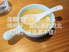 -莲餐厅·湖北菜·潜江小龙虾店(愚园路店)