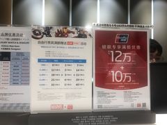 -乐天免税店(明洞店)