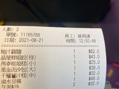 -利宝阁(The ONE)
