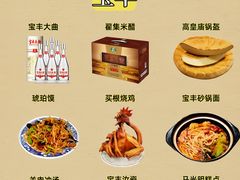 -宝丰清凉寺汝官窑遗址展览馆