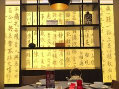 -章吴记喜瑞餐厅(东东城店)