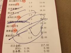 -广州逸林假日酒店·四季桃源中餐厅(白云山风景区店)