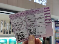 -汉阳天河电影城(王家湾店)