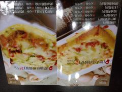 蘑菇餐厅(马台街店)-蘑菇餐厅(马台街店)