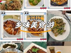 -老字号蛇口德记烧腊饭店·海鲜加工