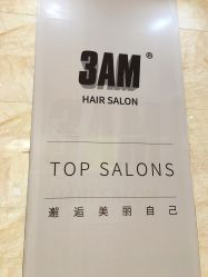 -3AM HAIR SALON烫发染发接发
