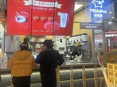 -迷客夏Milksha(无锡苏宁店)