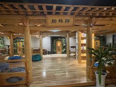 -永青泉汗蒸广场(大运河博物馆店)