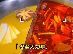 -湊湊火锅·茶憩(石家庄万象城店)