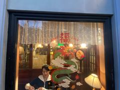 -古董花园(思南路42弄小区店)
