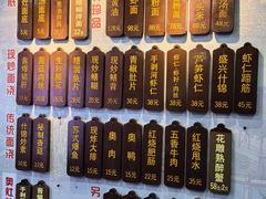 -孙盛兴奥灶面馆·蟹黄面·三虾面(山塘街总店)