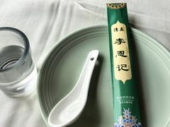 -李恩记清真水饺(北电大厦店)