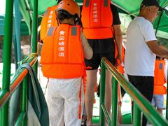-青云峡漂流
