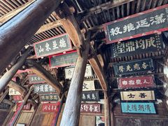 -郭洞古生态村