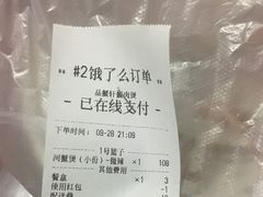 -蟹肉煲蟹肉(阊胥路店)