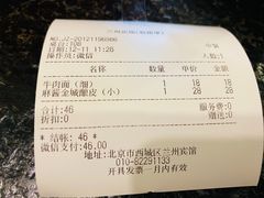 -兰州宾馆餐厅(兰州驻京办店)