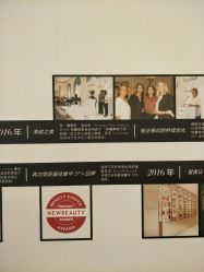 -NaturaBisse悦碧施