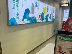 -仙雨林·奶茶鲜果茶(书院巷店)