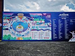 -钱江新城