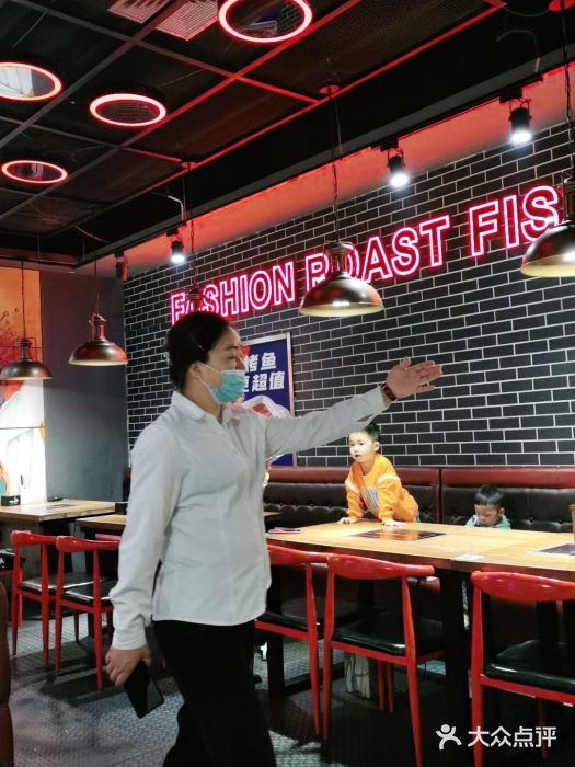 尚渔味双拼烤鱼(远洋未来汇店)大堂图片