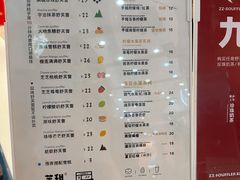 -狐狸和向日葵(北京路店)