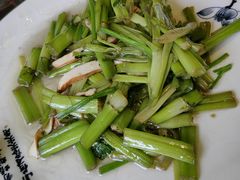 水芹炒香干-苏州人家(锦溪镇店)