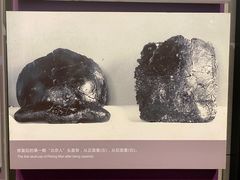 -周口店北京人遗址公园